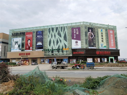 瑞丰国际建材家居博览城