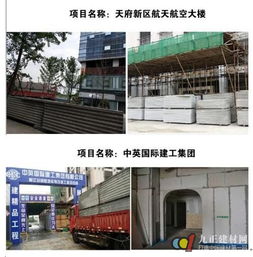 装配式绿色环保建材 中墙新建材轻质隔墙板