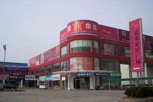 烟台建材市场