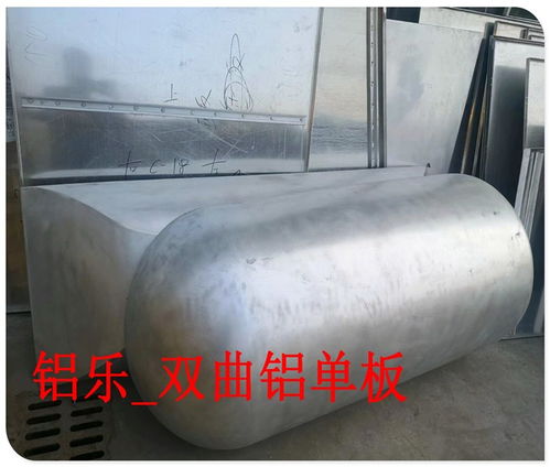 古交双弧铝单板专业供货 铝乐生产