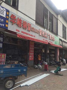 鸿顺德建材市场临街商铺便宜出租