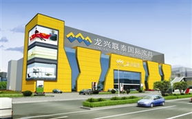 家具建材卖场年度巅峰 盛惠 来临