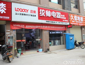 恒迪建材四期 华中建材第一城