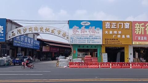 四川自贡这个建材市场真大,是当地最大的建材市场吗