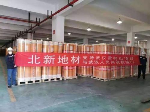 龙佑中华丨 北新建材龙牌全套产品驰援全国各地 战疫 医院