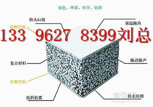 图片 品牌 生产供应商厂家 宁津县凯龙建材设备厂