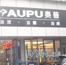 小南建材