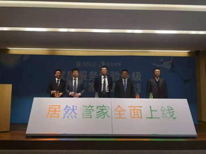 阿里 国美等巨头齐发力家居后服务市场,蓝海来了