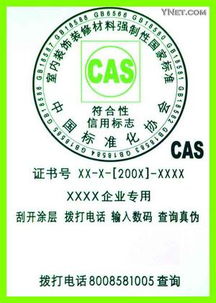 装修材料贴绿标 首批47种建材产品获资格