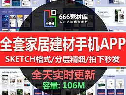 ui设计爱好者2的主页 zcool