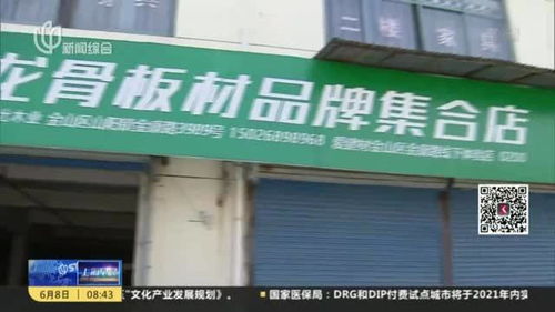 建材市场火灾隐患严重，消防部门依法查封并责令整改