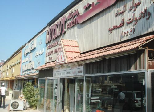 东营市建材市场推荐及选购指南